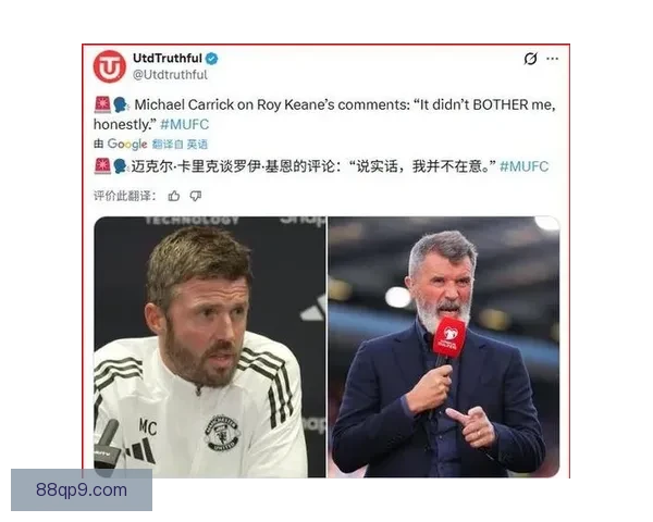 卡里克以中场与定位球为抓手重塑曼联体系与全队自信战术根基新篇章